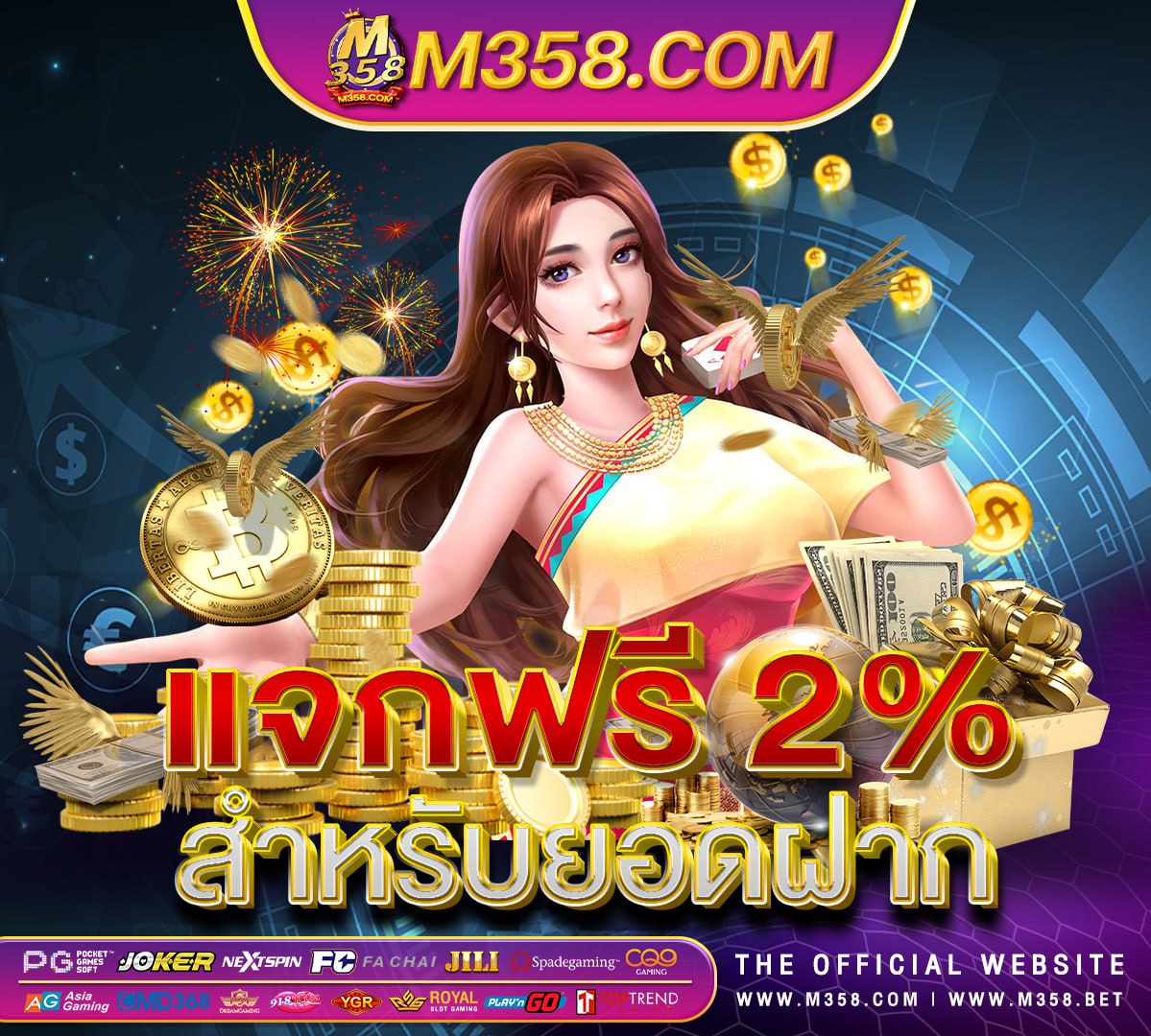 game mmorpg online น่าเล่น 10รับ50 pg